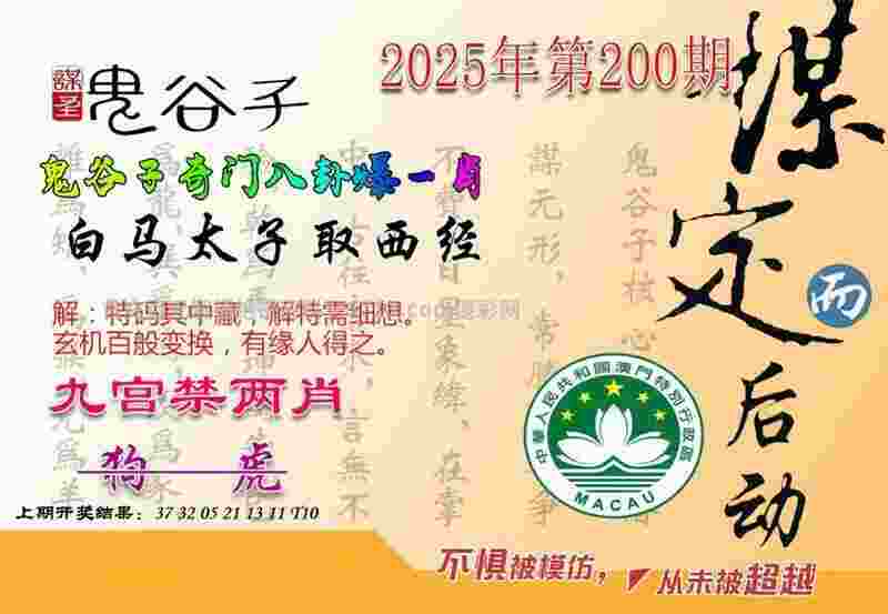 >777788888888管家婆